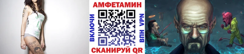 МЕТАМФЕТАМИН винт  купить наркоту  Серпухов 
