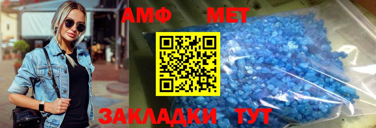 ГЕРОИН Серпухов