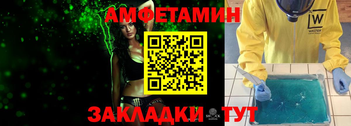 Серпухов  Метамфетамин Декстрометамфетамин 99.9%  Вход с VPN  Метамфетамин Декстрометамфетамин 99.9% 