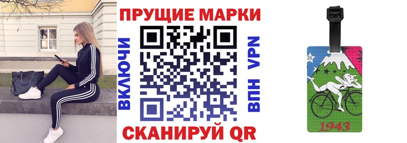 hydra ТОР  где купить наркотик  Серпухов  Марки 25I-NBOMe 1500мкг 