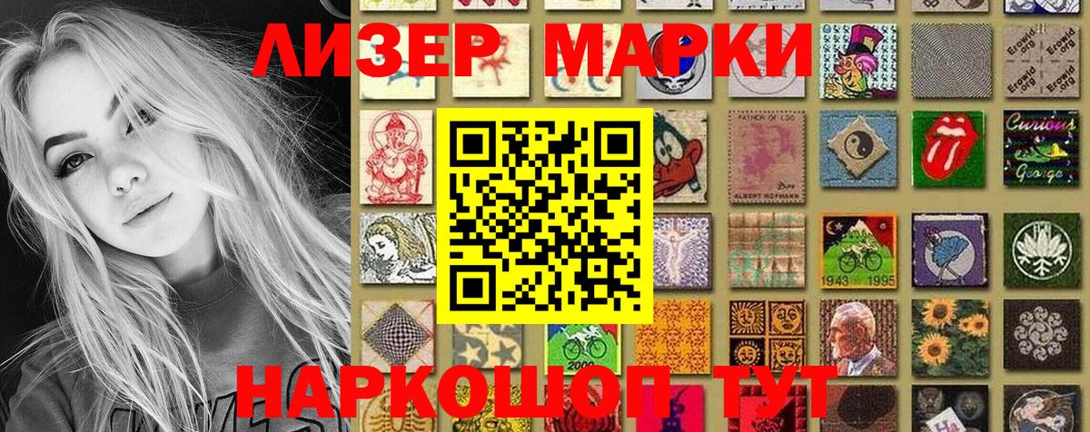 Наркотические марки  Вход с VPN  Серпухов  Марки N-bome 1,8мг  Марки N-bome 1,8мг 