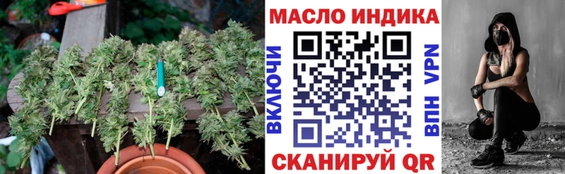 Дистиллят ТГК THC oil  Серпухов 