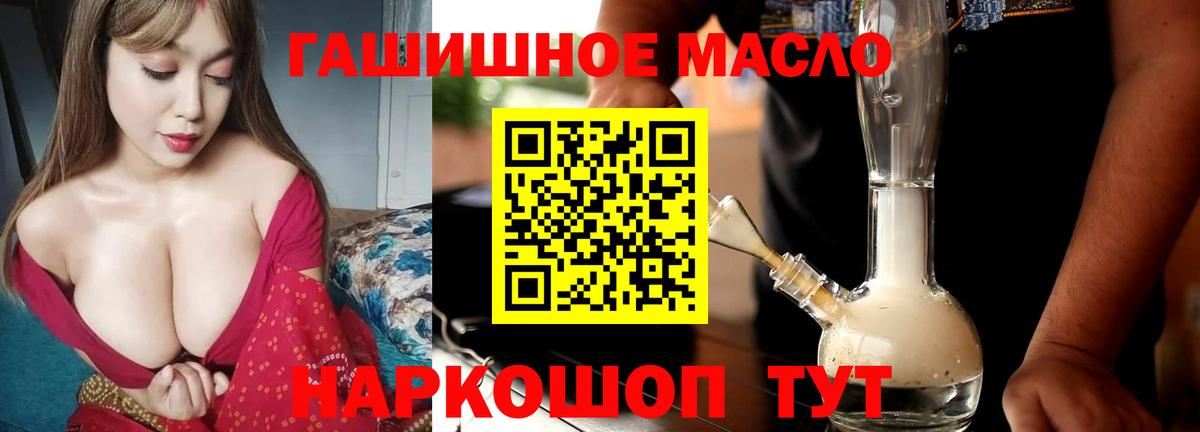 Серпухов  Дистиллят ТГК вейп с тгк  Вход с VPN 