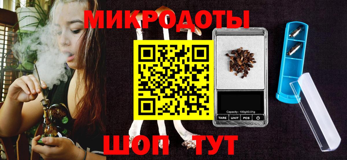 Галлюциногенные грибы GOLDEN TEACHER Серпухов