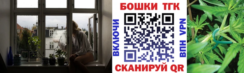 OMG зеркало  Серпухов  Канабис гибрид 