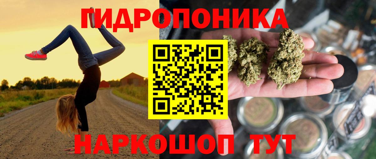 Серпухов  Конопля Bruce Banner  Вход с VPN  Бошки марихуана Ganja  Бошки Шишки White Widow 